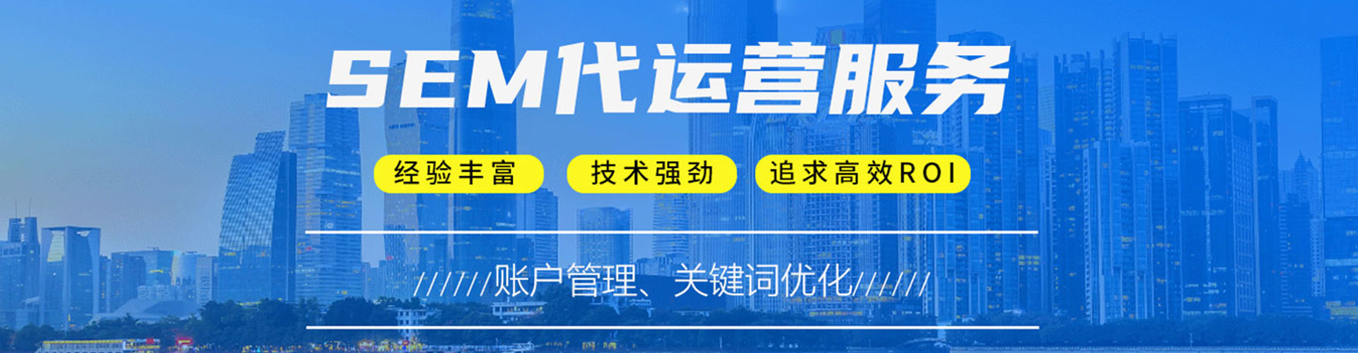 大邑百度搜索推广