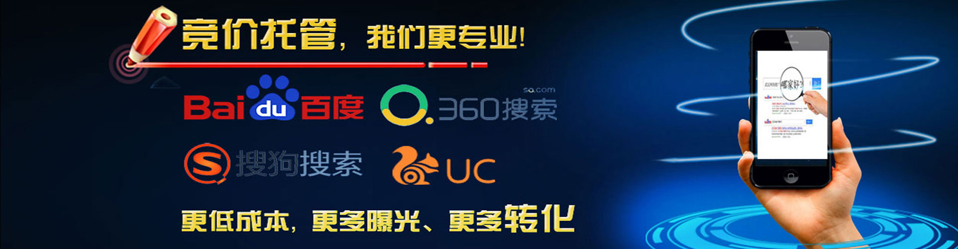 大邑百度推广排名